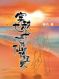 疯狗强尼
