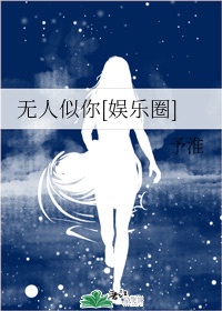 音乐天使