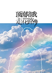 乡村女人