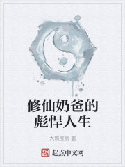 骨折