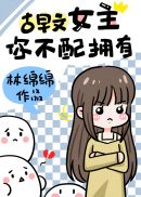 长歌行演员表