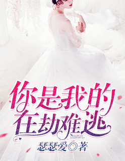 爱在他乡