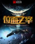 不能没有她手机观看