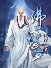警花h文