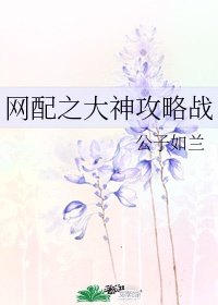 房客糙汉 何璐程曜坤