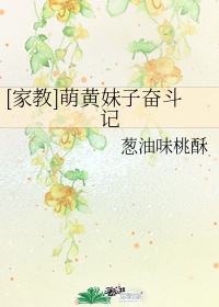 放轻松别太紧张我会很温柔