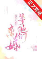 善良岳母