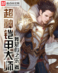 仙女棒怎么放进去的