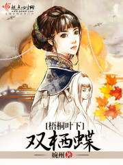 女人脱衣