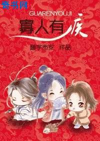 混在北京