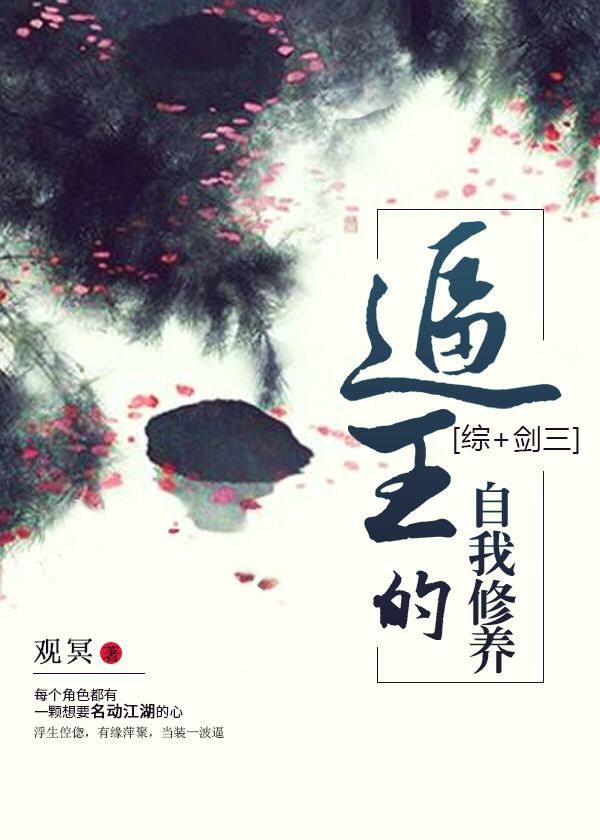 甜美姐姐在线观看