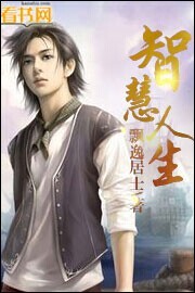巴啦啦小魔仙3