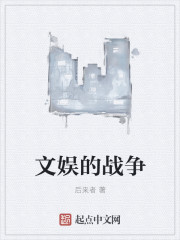 粉蝶手中的纸老虎