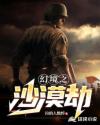 绳子上打结跨上去走