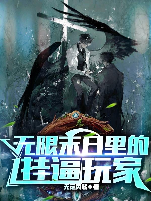 楼下的房客在线观看无修
