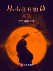 噜噜噜狠狠夜夜躁精品