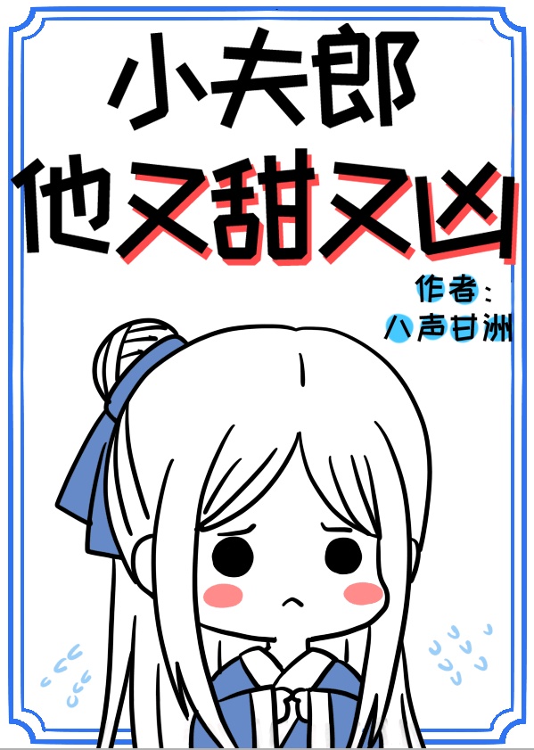 漫画肉文