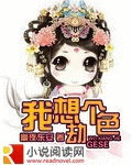 东阳木雕
