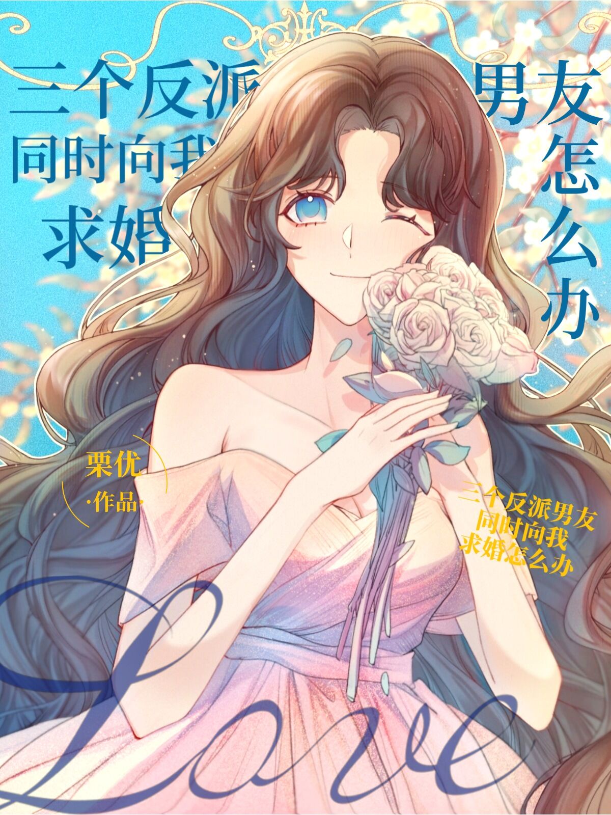 chinese帅哥飞机22大陆