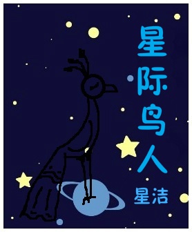 首席医官第二部全集