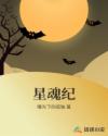 青青草a在线a国产小说