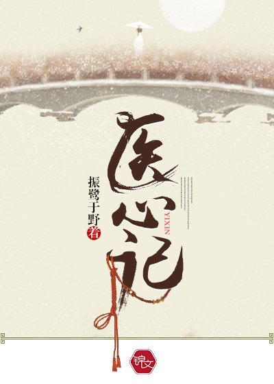交换配乱婬