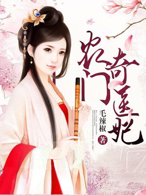 黑帮老大和我的365天电影