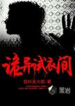 麻绳kb在线观赏