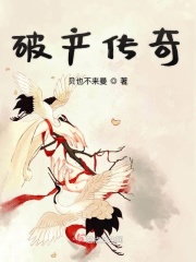 相府千金治病记1v2笔趣阁