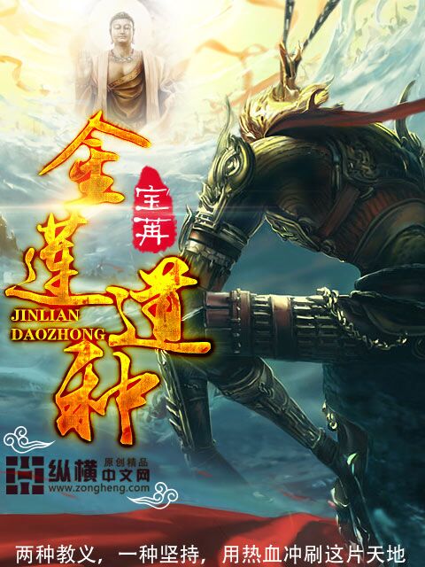 告白小说免费阅读