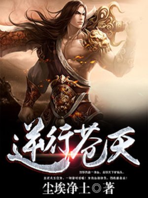 赶尸艳谭在线观看完整