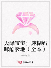 他的爱蓄谋已久舒听澜小说