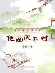 人马混合