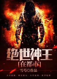 舌头伸进女性下面的感觉