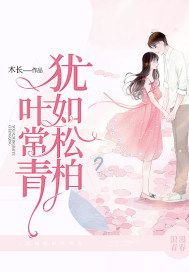 巴黎q娘电影免费观看完整版