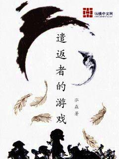 梁健项瑾小说全文免费阅读一