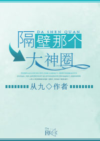 国产又大又长又粗又硬爽