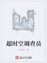 时洛writeas