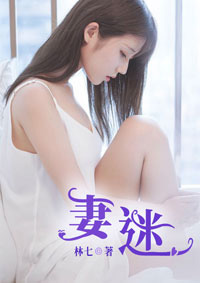 宅福社趣味百科轰趴猫