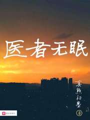 bl囚禁play强制灌药