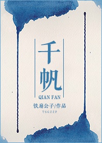 dasd-578筱田优在线观看
