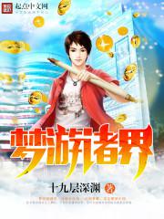 斗破苍穹荡帝无双云韵