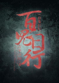 逃跑可耻但有用