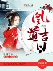 忘忧草日本社区在线播放
