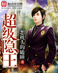 王牌特战