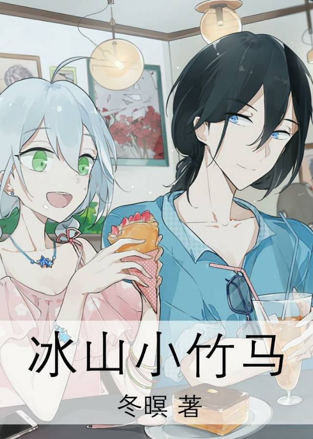 妈妈没拒绝也没同意