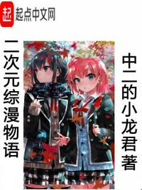 妮露