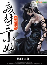 秦仙儿绿帽