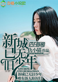 9877无翼邪恶彩色大全
