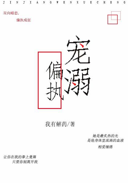 夏休